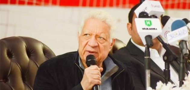مرتضى-منصور-يدعو-مجلس-إدارة-الزمالك-لاجتماع-طارئ - 360 كورة اونلاين - مباريات اليوم مباشر جوال koora live - kora360 مرتضى-منصور-يدعو-مجلس-إدارة-الزمالك-لاجتماع-طارئ
