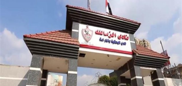 محامي-نزاعات-رياضية-يوضح-موقف-الزمالك-من-أزمة-أتشمبونج.-ويصرح:-فيفا-يعلم-بمماطلة-كهربا