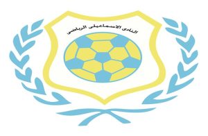 الإسماعيلي يستقر على تعيين لجنة لإدارة النادي