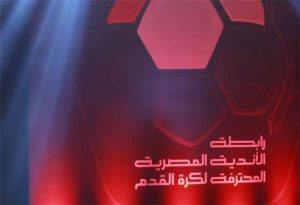 رابطة الأندية تعلن أفضل لاعب في الجولة 28 من الدوري